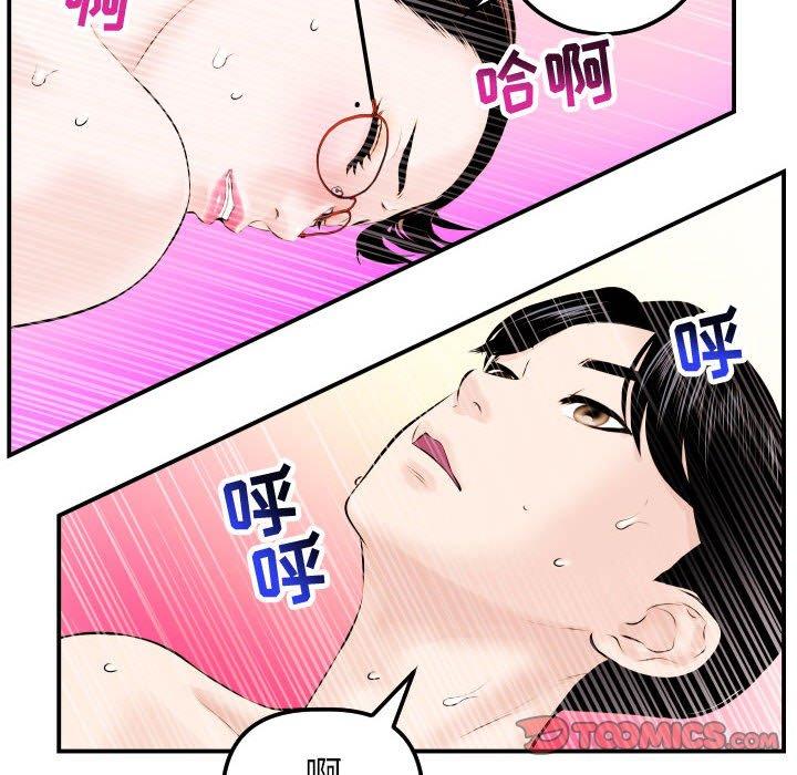 与学姐的那些事[抖漫]韩漫全集-与学姐的那些事-第 22 话无删减无遮挡章节图片 