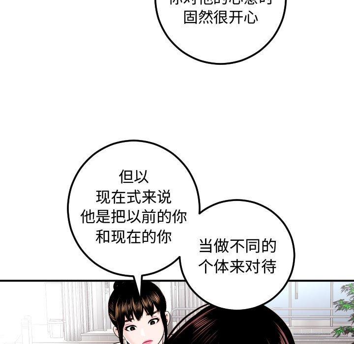 与学姐的那些事[抖漫]韩漫全集-与学姐的那些事-第 22 话无删减无遮挡章节图片 