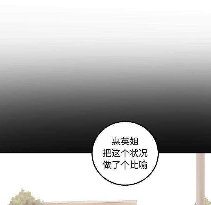 与学姐的那些事[抖漫]韩漫全集-与学姐的那些事-第 22 话无删减无遮挡章节图片 