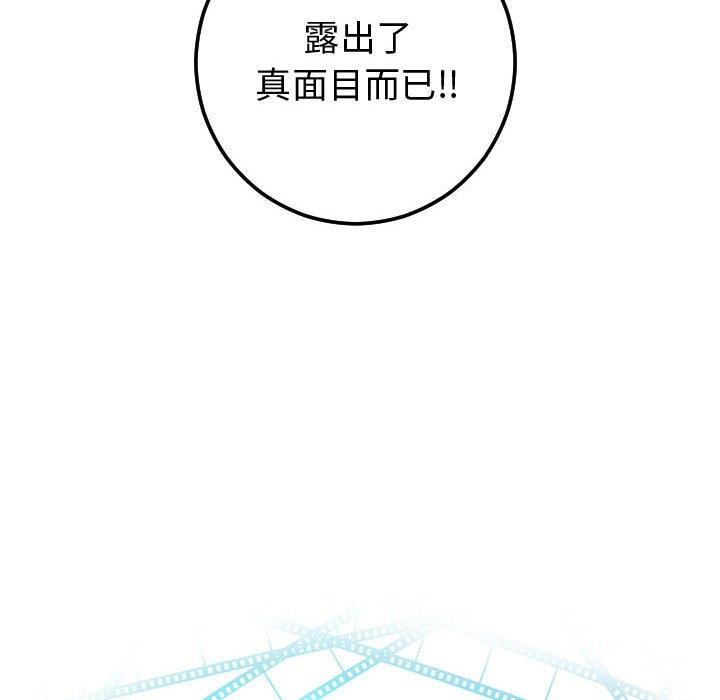 与学姐的那些事[抖漫]韩漫全集-与学姐的那些事-第 22 话无删减无遮挡章节图片 