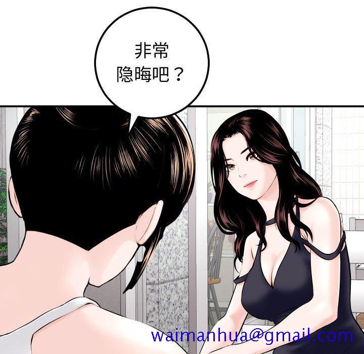 与学姐的那些事[抖漫]韩漫全集-与学姐的那些事-第 22 话无删减无遮挡章节图片 