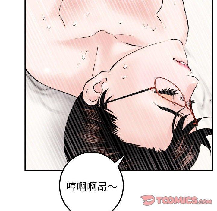 与学姐的那些事[抖漫]韩漫全集-与学姐的那些事-第 22 话无删减无遮挡章节图片 