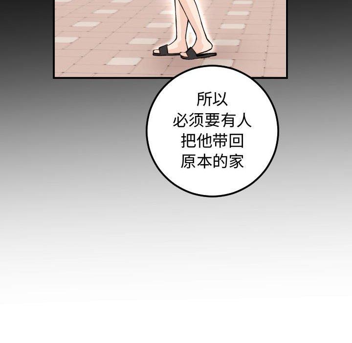 与学姐的那些事[抖漫]韩漫全集-与学姐的那些事-第 22 话无删减无遮挡章节图片 