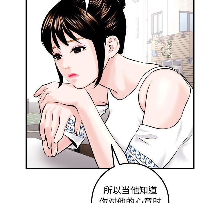 与学姐的那些事[抖漫]韩漫全集-与学姐的那些事-第 22 话无删减无遮挡章节图片 