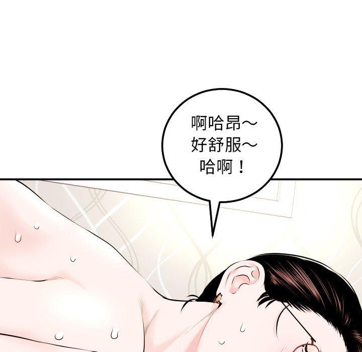 与学姐的那些事[抖漫]韩漫全集-与学姐的那些事-第 22 话无删减无遮挡章节图片 