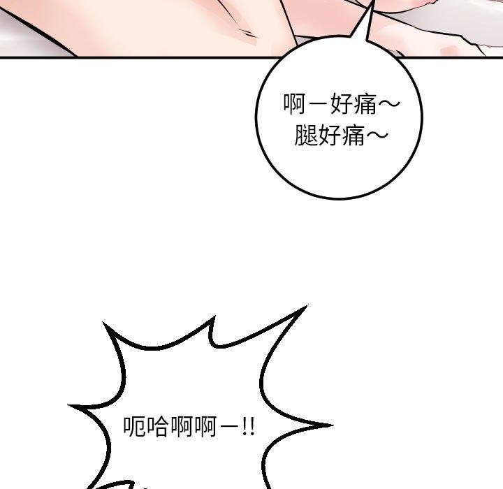 与学姐的那些事[抖漫]韩漫全集-与学姐的那些事-第 22 话无删减无遮挡章节图片 
