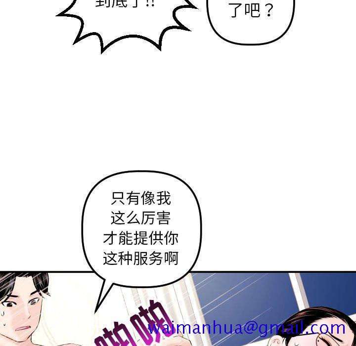 与学姐的那些事[抖漫]韩漫全集-与学姐的那些事-第 22 话无删减无遮挡章节图片 