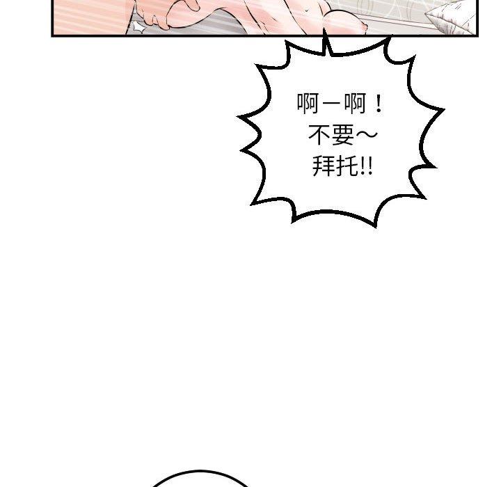 与学姐的那些事[抖漫]韩漫全集-与学姐的那些事-第 22 话无删减无遮挡章节图片 