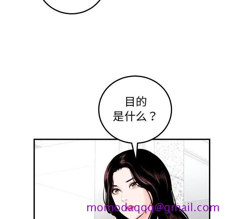 与学姐的那些事[抖漫]韩漫全集-与学姐的那些事-第 22 话无删减无遮挡章节图片 