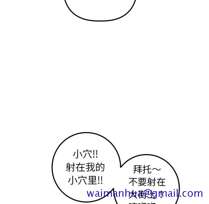 与学姐的那些事[抖漫]韩漫全集-与学姐的那些事-第 22 话无删减无遮挡章节图片 