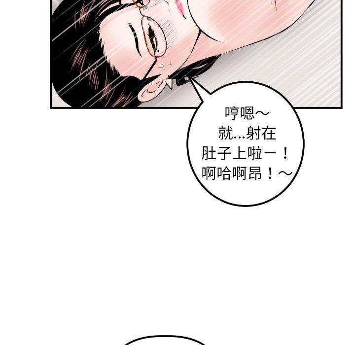 与学姐的那些事[抖漫]韩漫全集-与学姐的那些事-第 22 话无删减无遮挡章节图片 