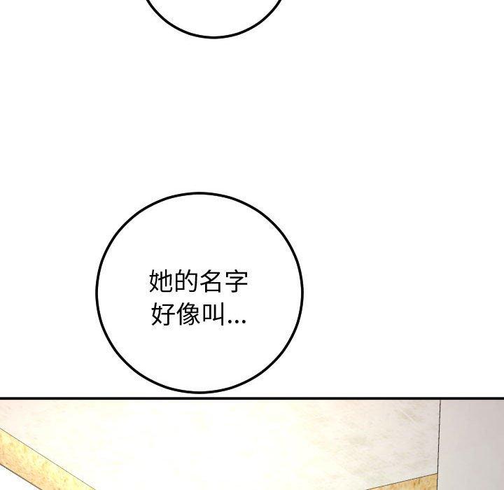 与学姐的那些事[抖漫]韩漫全集-与学姐的那些事-第 22 话无删减无遮挡章节图片 