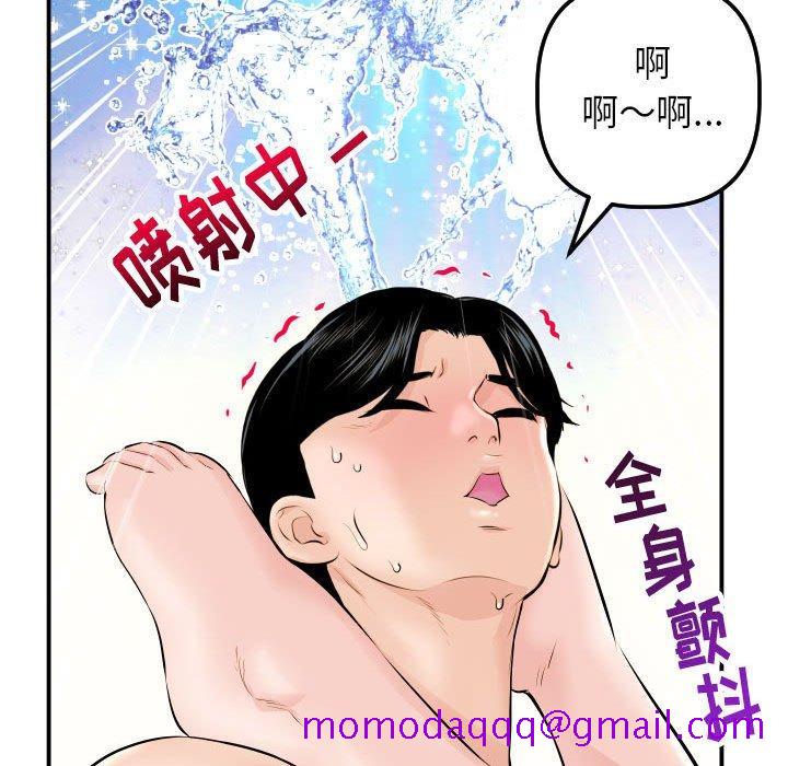 与学姐的那些事[抖漫]韩漫全集-与学姐的那些事-第 22 话无删减无遮挡章节图片 