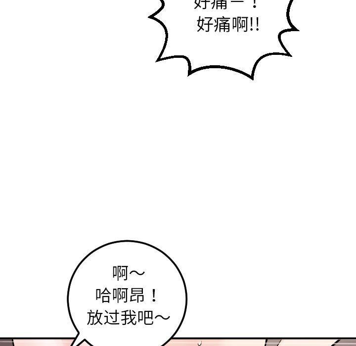 与学姐的那些事[抖漫]韩漫全集-与学姐的那些事-第 22 话无删减无遮挡章节图片 