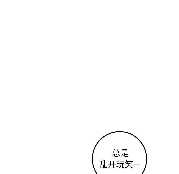 与学姐的那些事[抖漫]韩漫全集-与学姐的那些事-第 22 话无删减无遮挡章节图片 