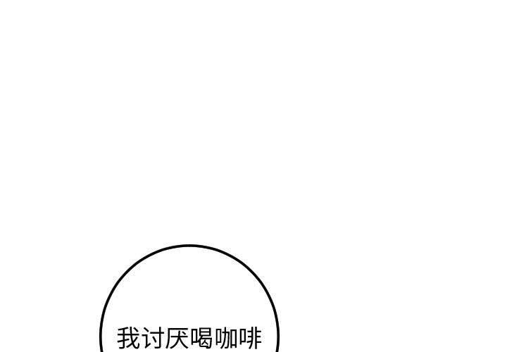 与学姐的那些事[抖漫]韩漫全集-与学姐的那些事-第 22 话无删减无遮挡章节图片 