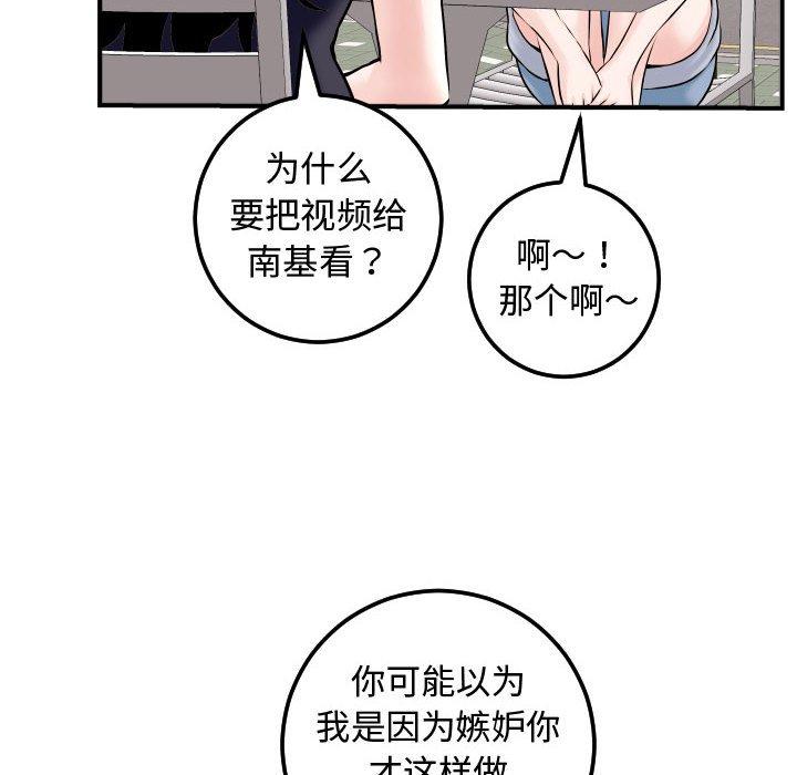 与学姐的那些事[抖漫]韩漫全集-与学姐的那些事-第 22 话无删减无遮挡章节图片 