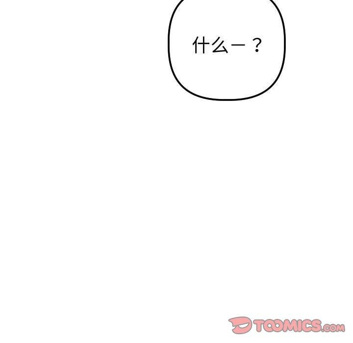 与学姐的那些事[抖漫]韩漫全集-与学姐的那些事-第 22 话无删减无遮挡章节图片 