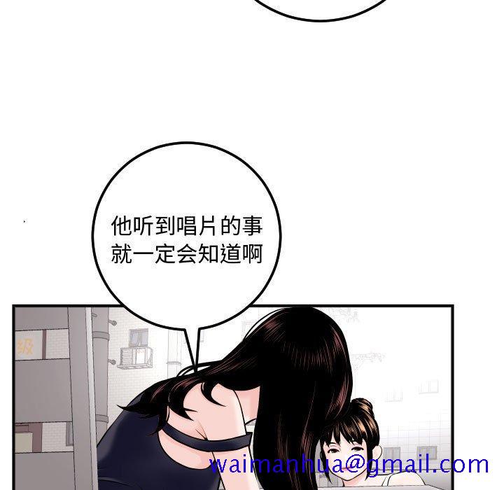 与学姐的那些事[抖漫]韩漫全集-与学姐的那些事-第 22 话无删减无遮挡章节图片 