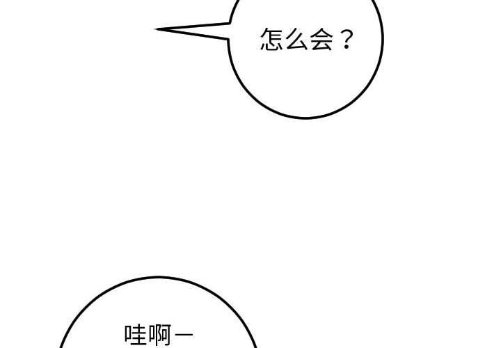与学姐的那些事[抖漫]韩漫全集-与学姐的那些事-第 22 话无删减无遮挡章节图片 