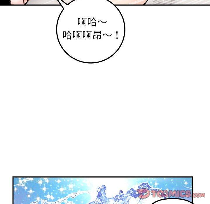与学姐的那些事[抖漫]韩漫全集-与学姐的那些事-第 22 话无删减无遮挡章节图片 