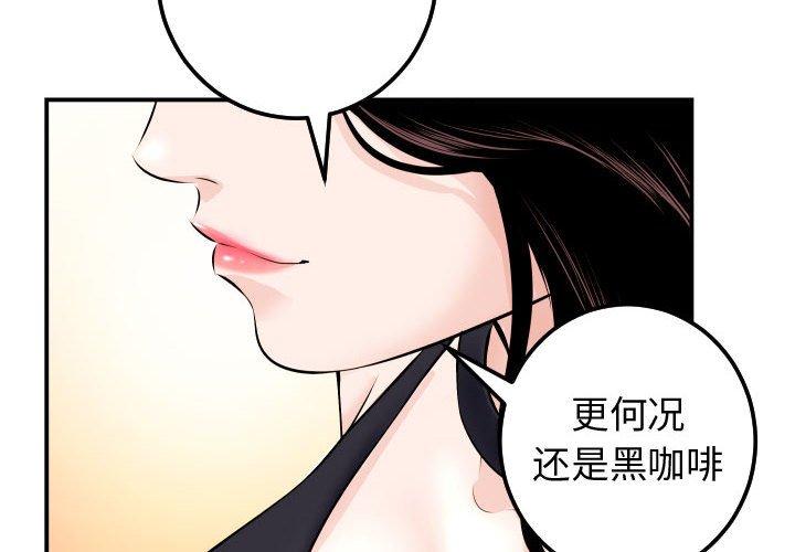 与学姐的那些事[抖漫]韩漫全集-与学姐的那些事-第 22 话无删减无遮挡章节图片 