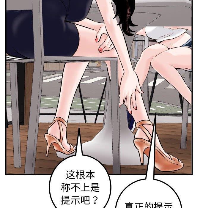 与学姐的那些事[抖漫]韩漫全集-与学姐的那些事-第 22 话无删减无遮挡章节图片 