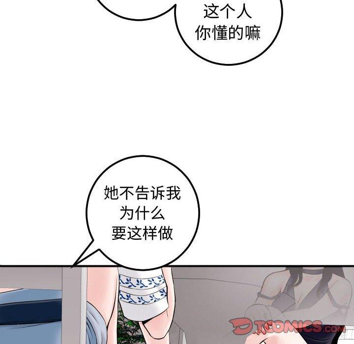 与学姐的那些事[抖漫]韩漫全集-与学姐的那些事-第 22 话无删减无遮挡章节图片 