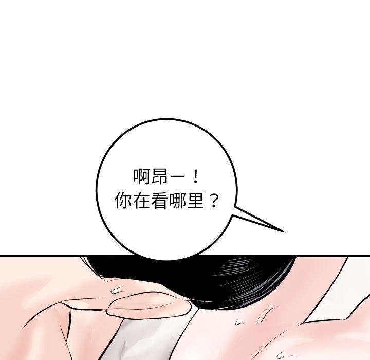 与学姐的那些事[抖漫]韩漫全集-与学姐的那些事-第 22 话无删减无遮挡章节图片 