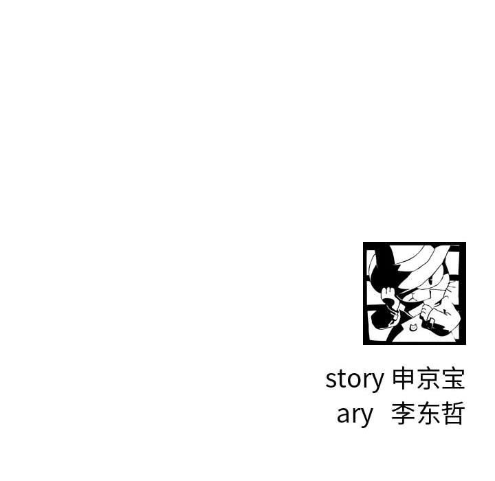 与学姐的那些事[抖漫]韩漫全集-与学姐的那些事-第 22 话无删减无遮挡章节图片 