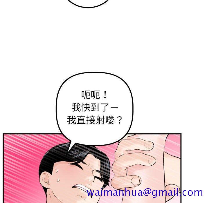 与学姐的那些事[抖漫]韩漫全集-与学姐的那些事-第 22 话无删减无遮挡章节图片 