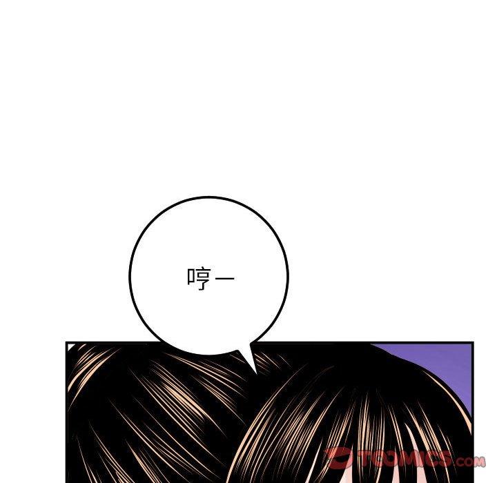 与学姐的那些事[抖漫]韩漫全集-与学姐的那些事-第 23 话无删减无遮挡章节图片 