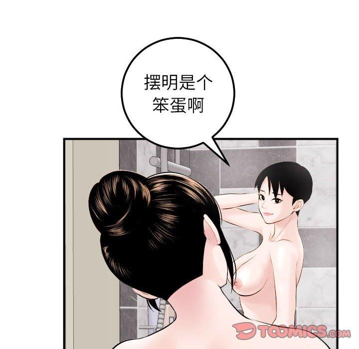 与学姐的那些事[抖漫]韩漫全集-与学姐的那些事-第 23 话无删减无遮挡章节图片 