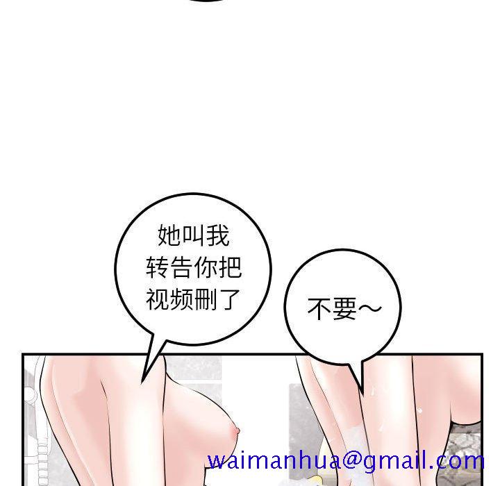 与学姐的那些事[抖漫]韩漫全集-与学姐的那些事-第 23 话无删减无遮挡章节图片 