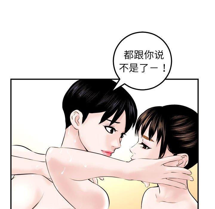 与学姐的那些事[抖漫]韩漫全集-与学姐的那些事-第 23 话无删减无遮挡章节图片 