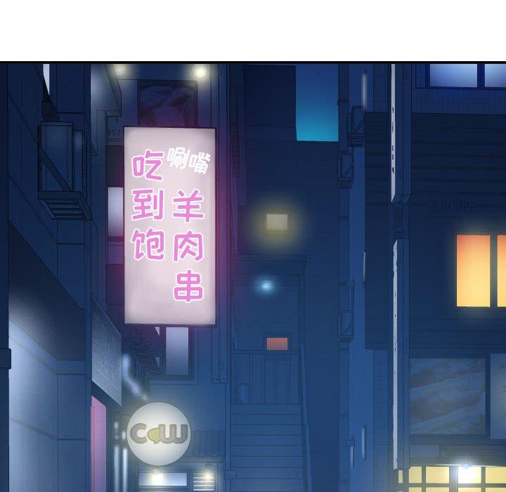 与学姐的那些事[抖漫]韩漫全集-与学姐的那些事-第 23 话无删减无遮挡章节图片 