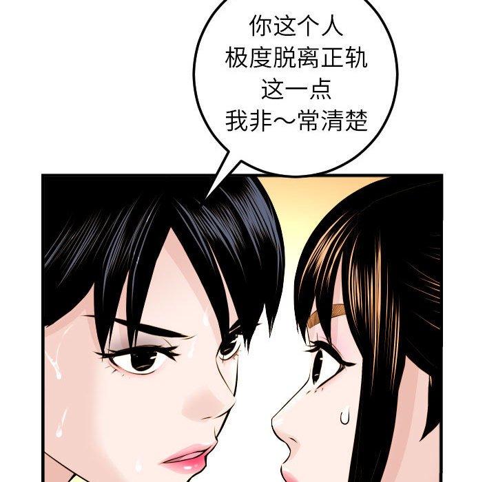与学姐的那些事[抖漫]韩漫全集-与学姐的那些事-第 23 话无删减无遮挡章节图片 