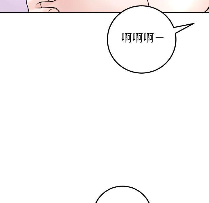 与学姐的那些事[抖漫]韩漫全集-与学姐的那些事-第 23 话无删减无遮挡章节图片 