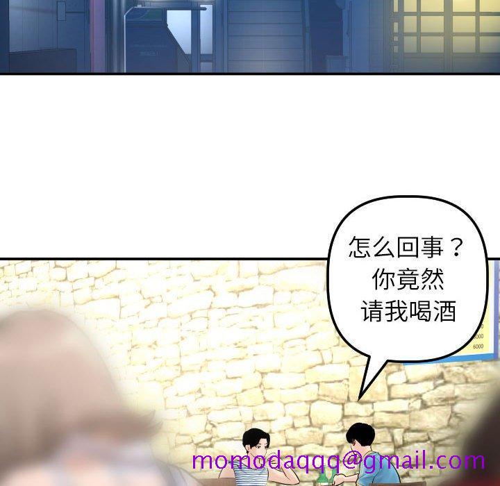 与学姐的那些事[抖漫]韩漫全集-与学姐的那些事-第 23 话无删减无遮挡章节图片 