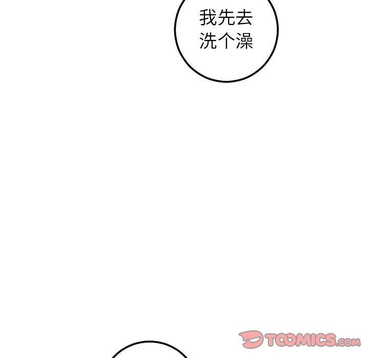 与学姐的那些事[抖漫]韩漫全集-与学姐的那些事-第 23 话无删减无遮挡章节图片 