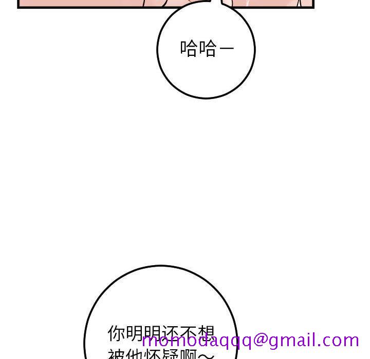 与学姐的那些事[抖漫]韩漫全集-与学姐的那些事-第 23 话无删减无遮挡章节图片 