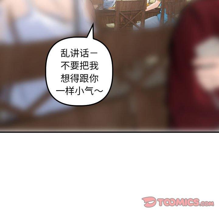 与学姐的那些事[抖漫]韩漫全集-与学姐的那些事-第 23 话无删减无遮挡章节图片 