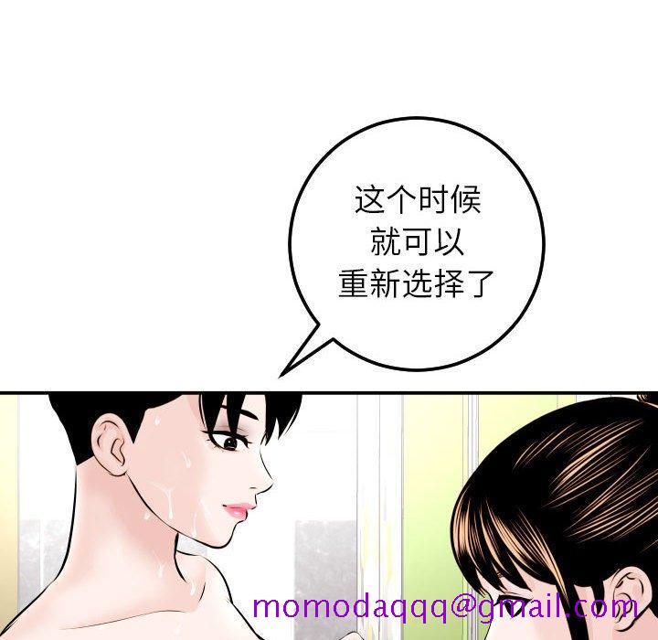 与学姐的那些事[抖漫]韩漫全集-与学姐的那些事-第 23 话无删减无遮挡章节图片 