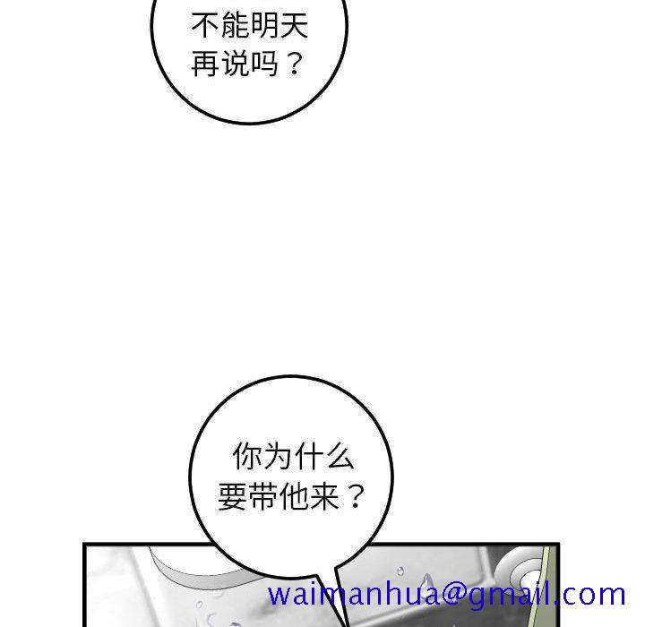 与学姐的那些事[抖漫]韩漫全集-与学姐的那些事-第 23 话无删减无遮挡章节图片 