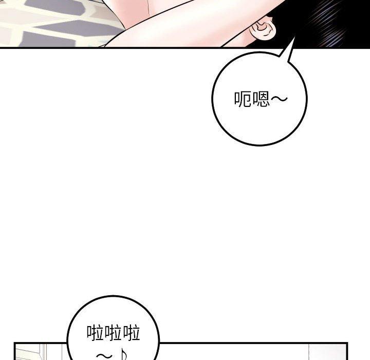 与学姐的那些事[抖漫]韩漫全集-与学姐的那些事-第 23 话无删减无遮挡章节图片 