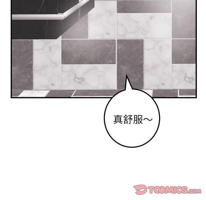 与学姐的那些事[抖漫]韩漫全集-与学姐的那些事-第 23 话无删减无遮挡章节图片 