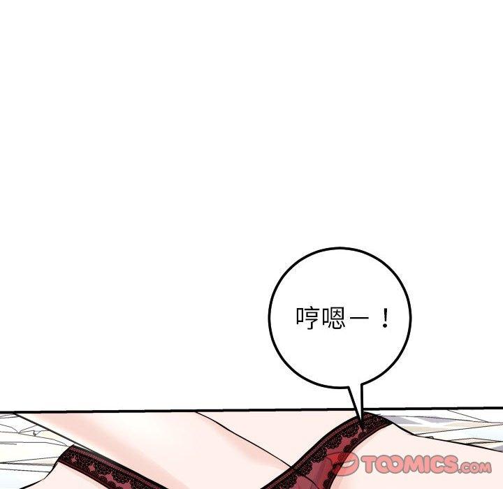 与学姐的那些事[抖漫]韩漫全集-与学姐的那些事-第 23 话无删减无遮挡章节图片 