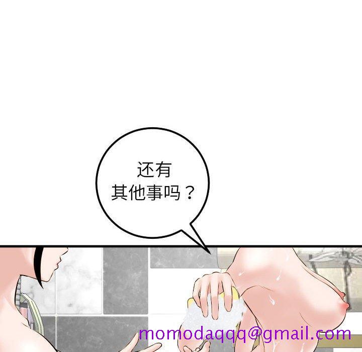 与学姐的那些事[抖漫]韩漫全集-与学姐的那些事-第 23 话无删减无遮挡章节图片 