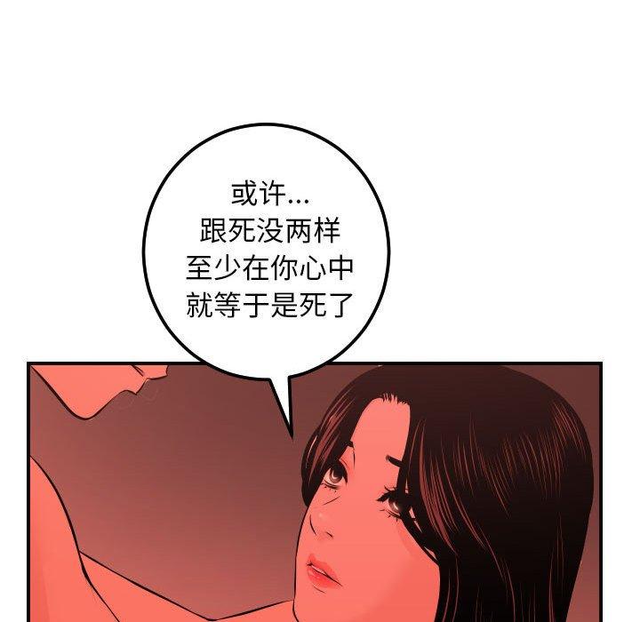 与学姐的那些事[抖漫]韩漫全集-与学姐的那些事-第 24 话无删减无遮挡章节图片 