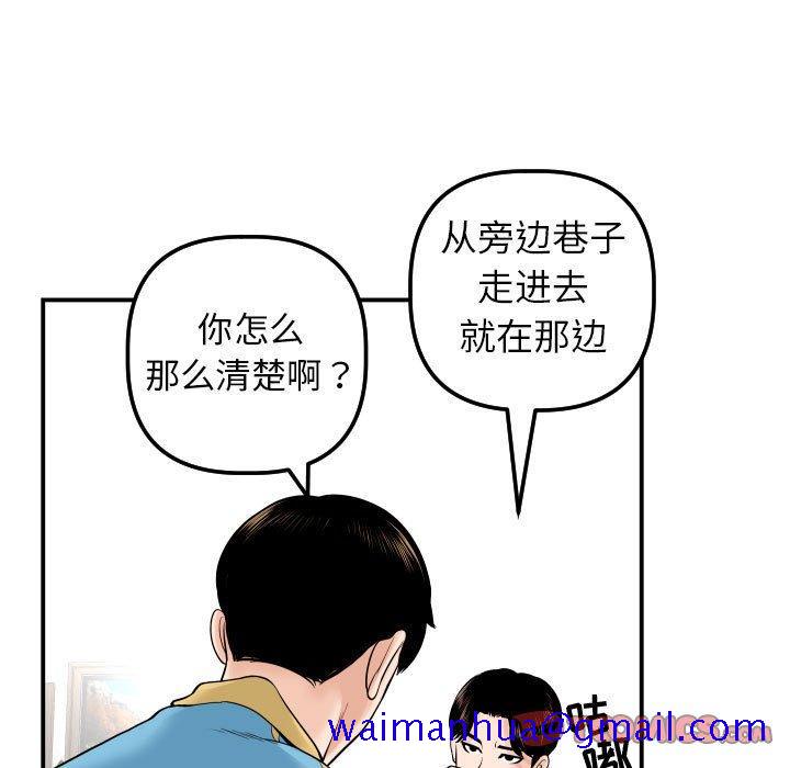 与学姐的那些事[抖漫]韩漫全集-与学姐的那些事-第 24 话无删减无遮挡章节图片 